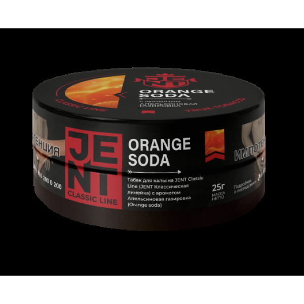 Табак Jent Orange Soda Апельсиновая Газировка 25 грамм в Красноярске