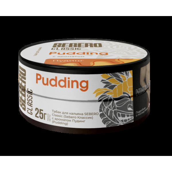 Табак Sebero Pudding 25 грамм в Красноярске