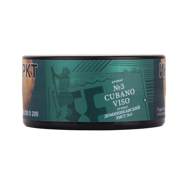 Табак Satyr Cubano   Viso 25 грамм в Красноярске