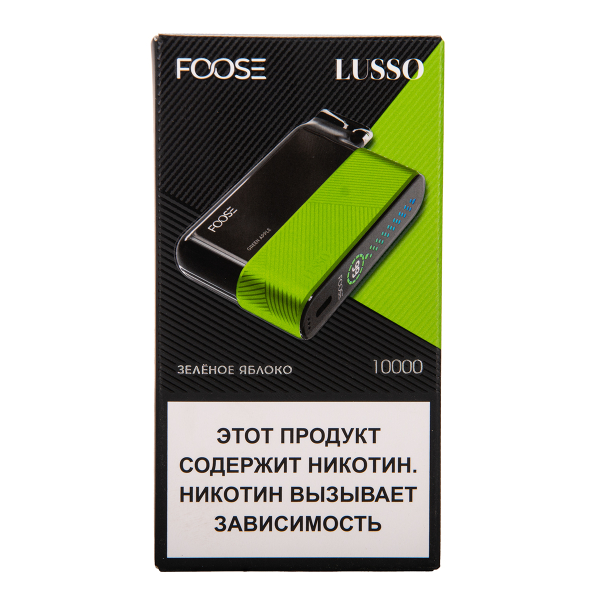 Электронка Foose Lusso Зелёное Яблоко 10000 затяжек в Красноярске