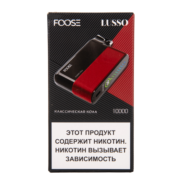 Электронка Foose Lusso Классическая Кола 10000 затяжек в Красноярске