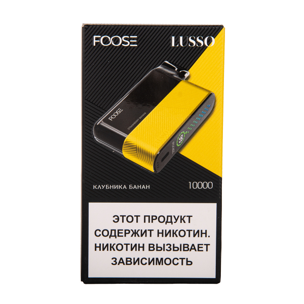 Электронка Foose Lusso Клубника Банан 10000 затяжек в Красноярске