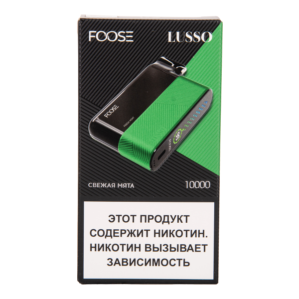 Электронка Foose Lusso Свежая Мята 10000 затяжек в Красноярске