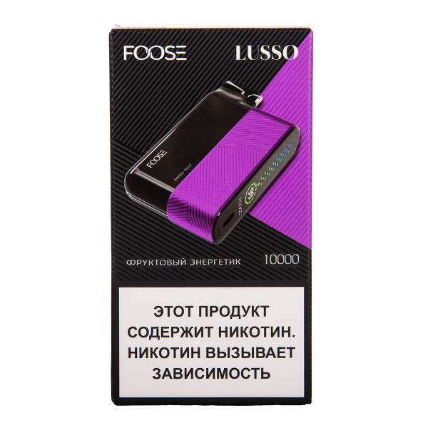 Электронка Foose Lusso Фруктовый Энергетик 10000 затяжек в Красноярске