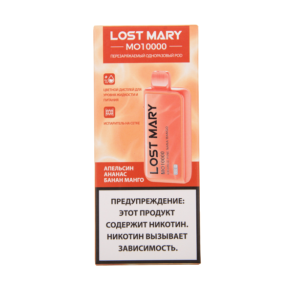 Электронка Lost Mary MO10000 Апельсин Ананас Банан Манго 10000 затяжек в Красноярске