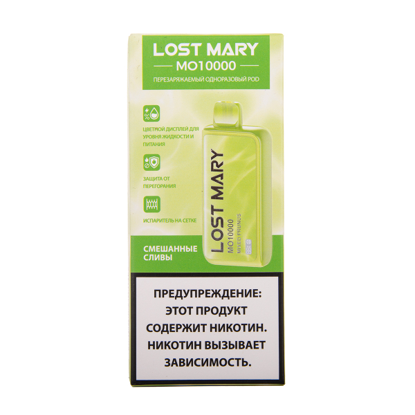 Электронка Lost Mary MO10000 Смешанные Сливы 10000 затяжек в Красноярске