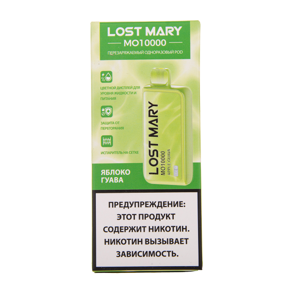 Электронка Lost Mary MO10000 Яблоко Гуава 10000 затяжек в Красноярске
