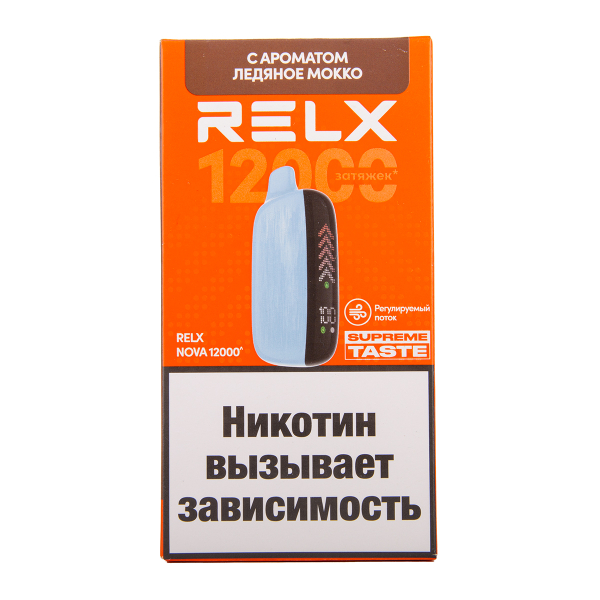 Электронка RELX Nova Ледяное Мокко 12000 затяжек в Красноярске