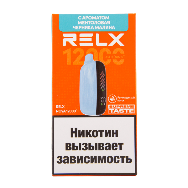 Электронка RELX Nova Ментоловая Черника Малина 12000 затяжек в Красноярске
