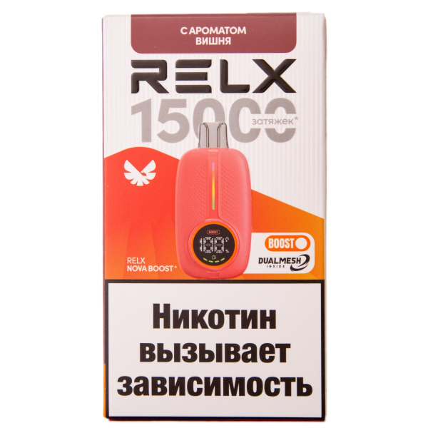 Электронка RELX Nova Вишня 15000 затяжек в Красноярске