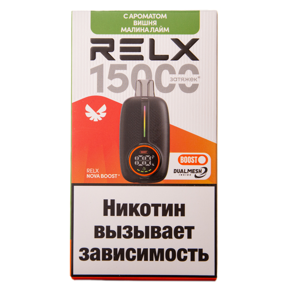 Электронка RELX Nova Вишня Малина Лайм 15000 затяжек в Красноярске