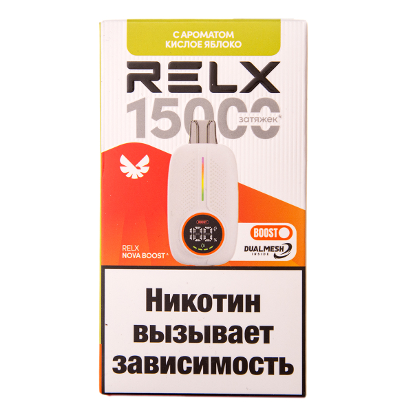 Электронка RELX Nova Кислое Яблоко 15000 затяжек в Красноярске