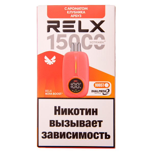 Электронка RELX Nova Клубника Арбуз 15000 затяжек в Красноярске