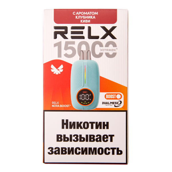 Электронка RELX Nova Клубника Киви 15000 затяжек в Красноярске