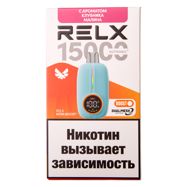 Электронка RELX Nova Клубника Малина 15000 затяжек в Красноярске