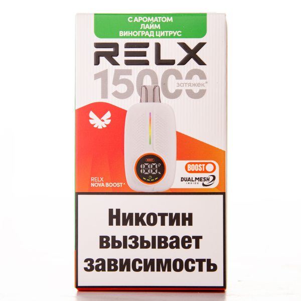 Электронка RELX Nova Лайм Виноград Цитрус 15000 затяжек в Красноярске