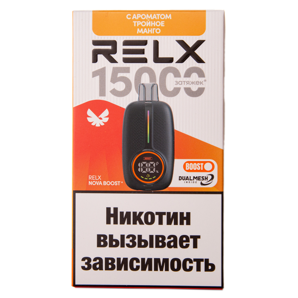 Электронка RELX Nova Тройное Манго 15000 затяжек в Красноярске