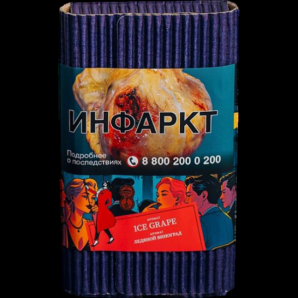 Табак Satyr Ice Grape Ледяной Виноград 100 грамм в Красноярске