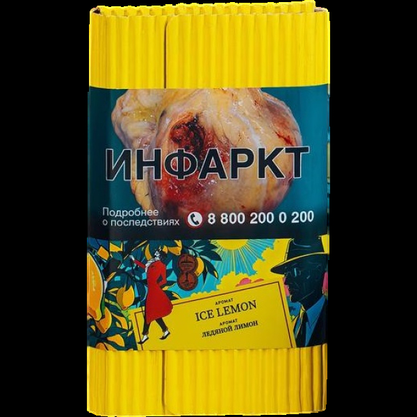 Табак Satyr Ice Lemon Ледяной Лимон 100 грамм в Красноярске