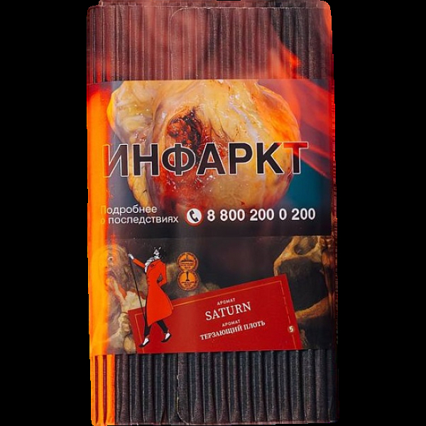 Табак Satyr Saturn Терзающий Плоть 100 грамм в Красноярске