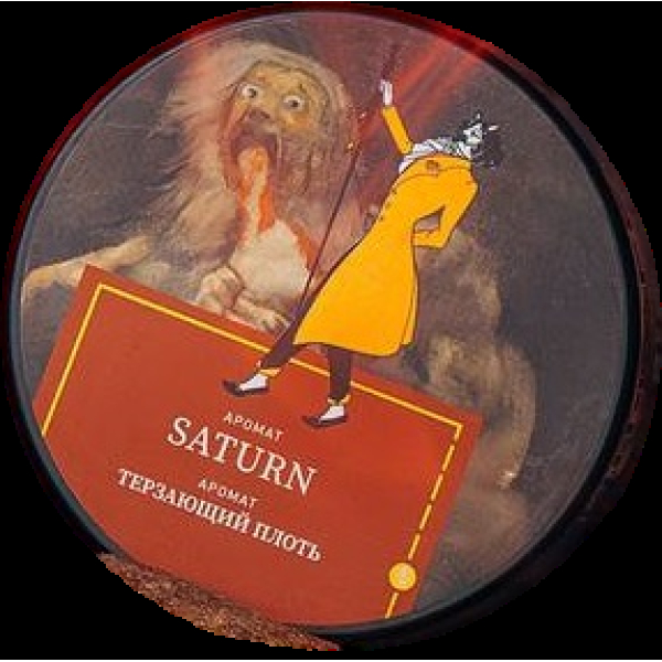 Табак Satyr Saturn Терзающий Плоть 25 грамм в Красноярске