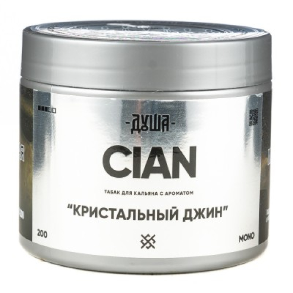 Табак Душа Cian Кристальный Джин 200 грамм в Красноярске