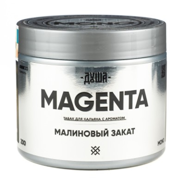 Табак Душа Magenta Малиновый Закат 200 грамм в Красноярске