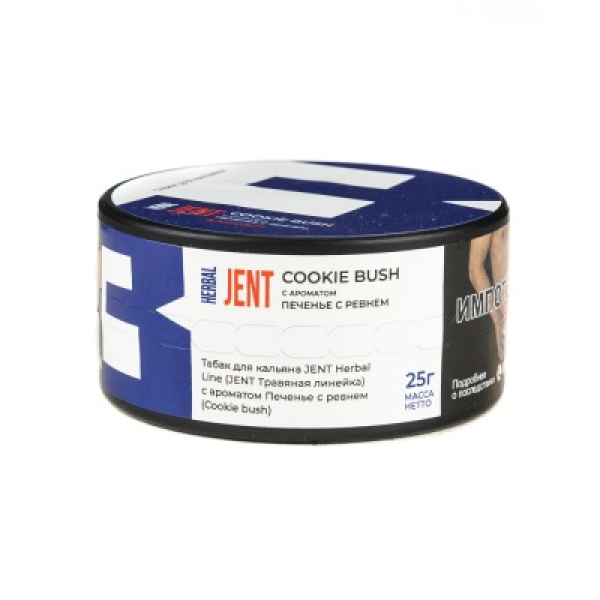 Табак Jent Herbal Line Cookie Bush Печенье С Ревнем 25 грамм в Красноярске