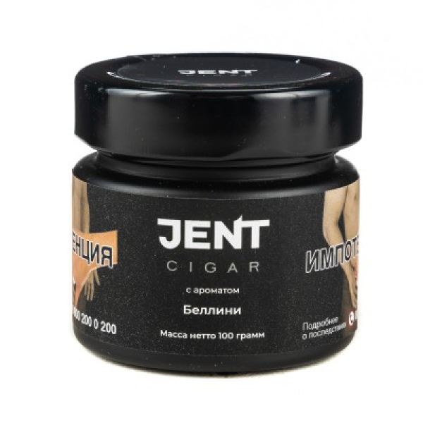 Табак Jent Cigar Беллини 100 грамм в Красноярске