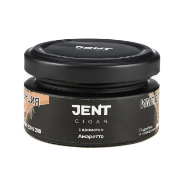 Табак Jent Cigar Амаретто 25 грамм в Красноярске