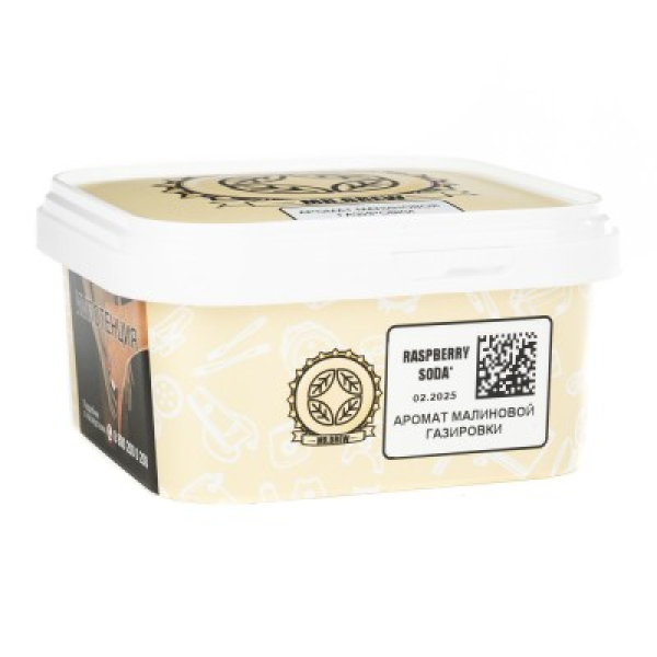 Табак Mr Brew Raspberry Soda Малиновая Газировка 200 грамм в Красноярске