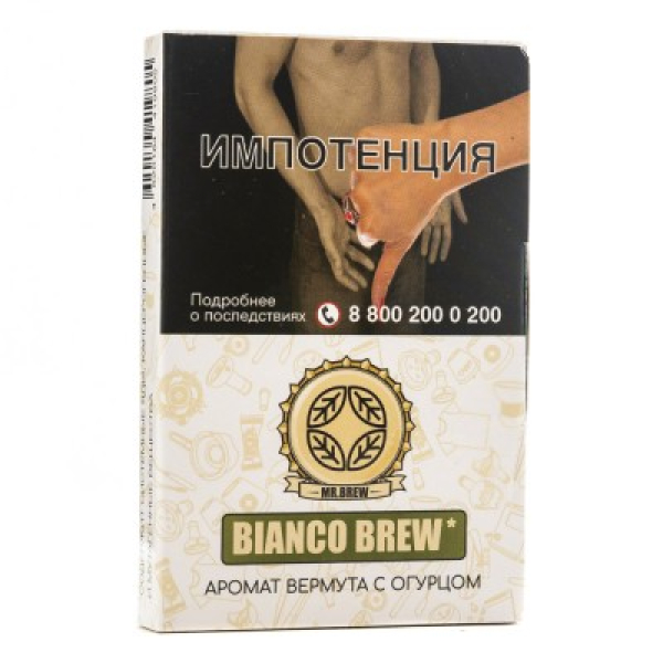 Табак Mr Brew Bianco Brew Аромат Вермута С Огурцом 25 грамм в Красноярске
