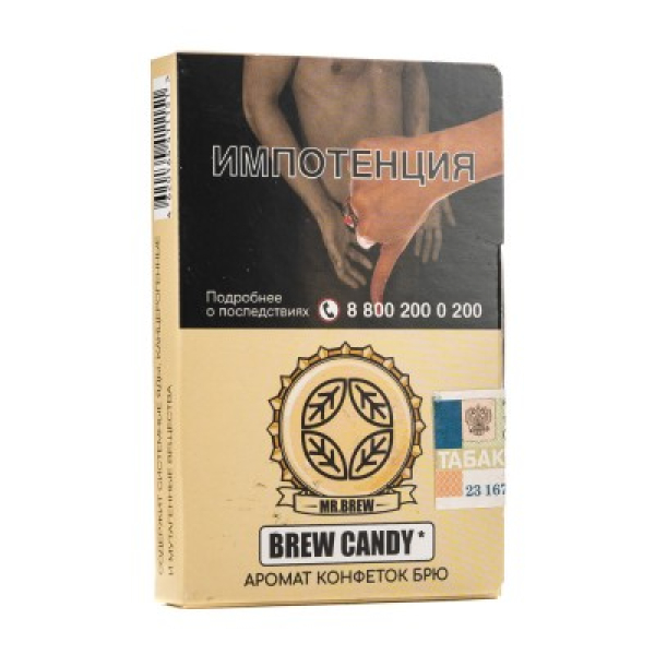 Табак Mr Brew Brew Candy Аромат Конфеток Брю 25 грамм в Красноярске