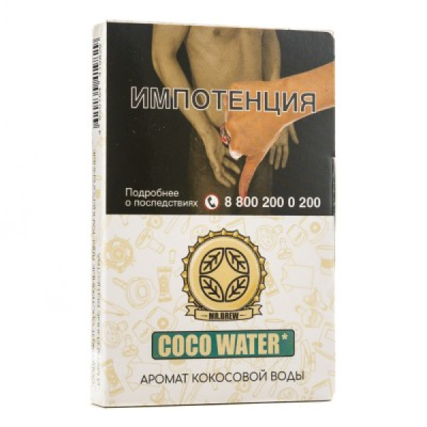 Табак Mr Brew Coco Water Аромат Кокосовой Воды 25 грамм в Красноярске