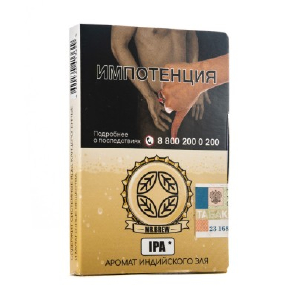 Табак Mr Brew Ipa Аромат Индийского Эля 25 грамм в Красноярске