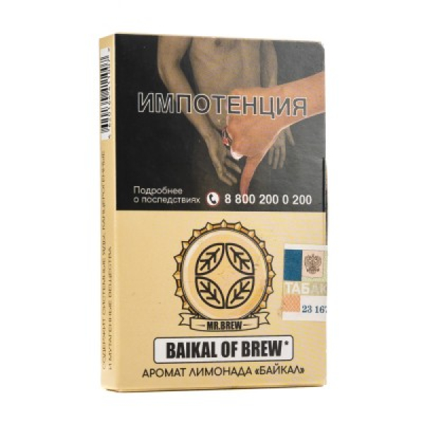 Табак Mr Brew Isabella Brew Аромат Винограда Изабелла 25 грамм в Красноярске