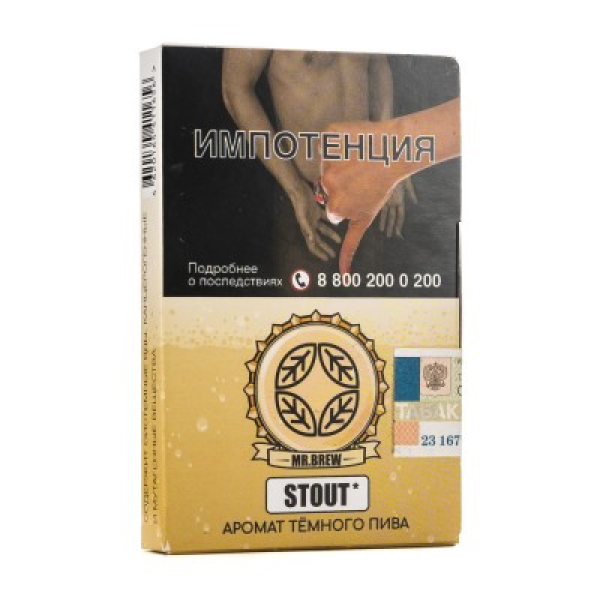 Табак Mr Brew Stout Аромат Темного Пива 25 грамм в Красноярске