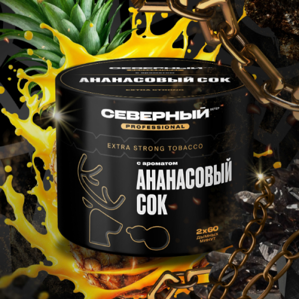 Табак Северный Professional Ананасовый Сок 40 грамм в Красноярске
