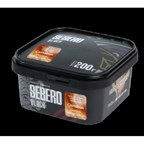 Табак Sebero Black Cinnabun 200 грамм в Красноярске