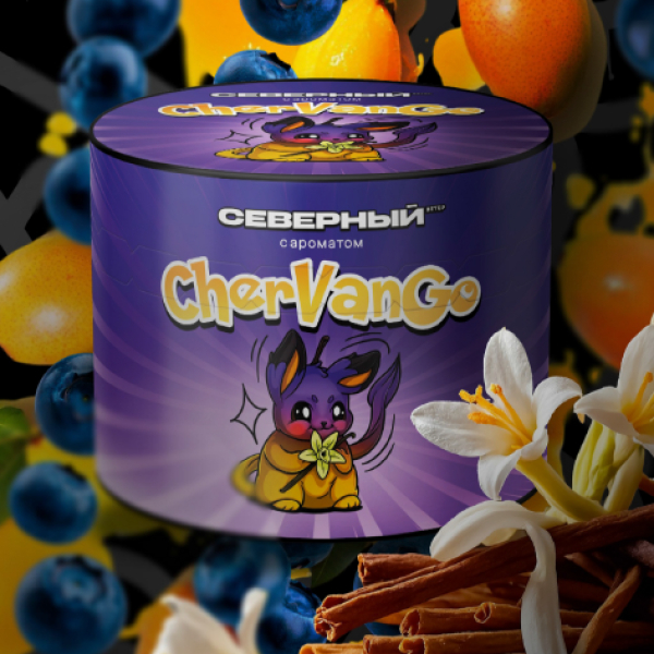 Табак Северный Chervango 40 грамм в Красноярске