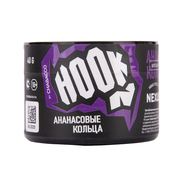 Табак Hook Ананасовые Кольца 40 грамм в Красноярске