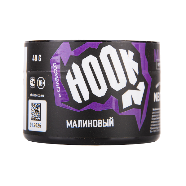 Табак Hook Малиновый 40 грамм в Красноярске