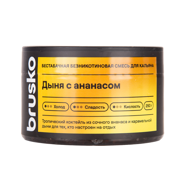 Бестабачная смесь Brusko Дыня С   Ананасом 250 грамм в Красноярске
