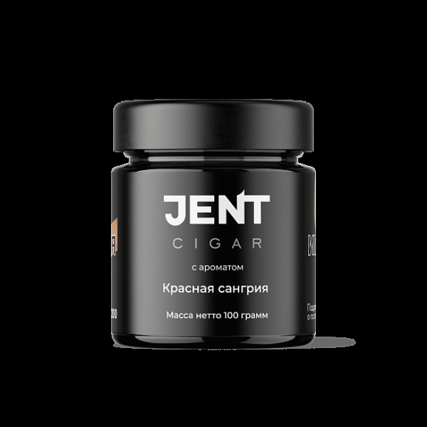 Табак Jent Cigar Красная Сангрия 100 грамм в Красноярске