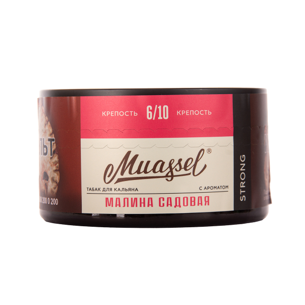 Табак Muassel Strong  Малина Садовая 200 грамм в Красноярске