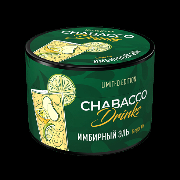 Бестабачная смесь Chabacco Le Medium Ginger Ale 40 грамм в Красноярске