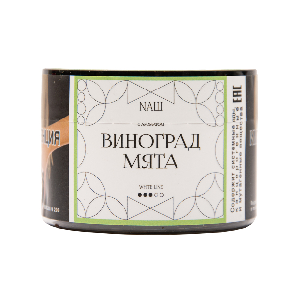 Табак NАШ White Виноград Мята 40 грамм в Красноярске