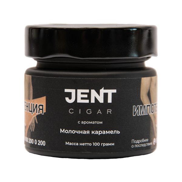 Табак Jent Cigar Молочная Карамель 100 грамм в Красноярске