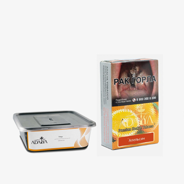 Табак Adalya Orange Апельсин 200 грамм в Красноярске
