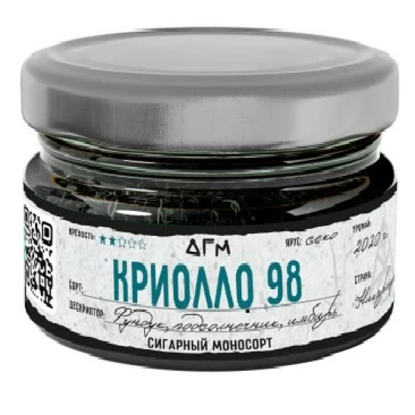 Табак Dogma Криолло 98 Секо Фундух Подсолнечник Имбирь 80 грамм в Красноярске